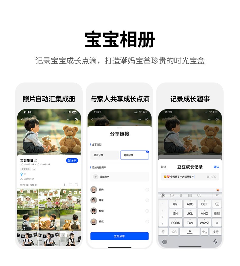 意昂2-全球领先的消费电子科技品牌