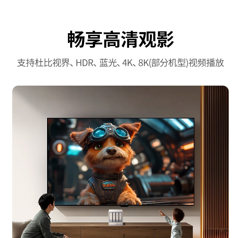 意昂2-全球领先的消费电子科技品牌