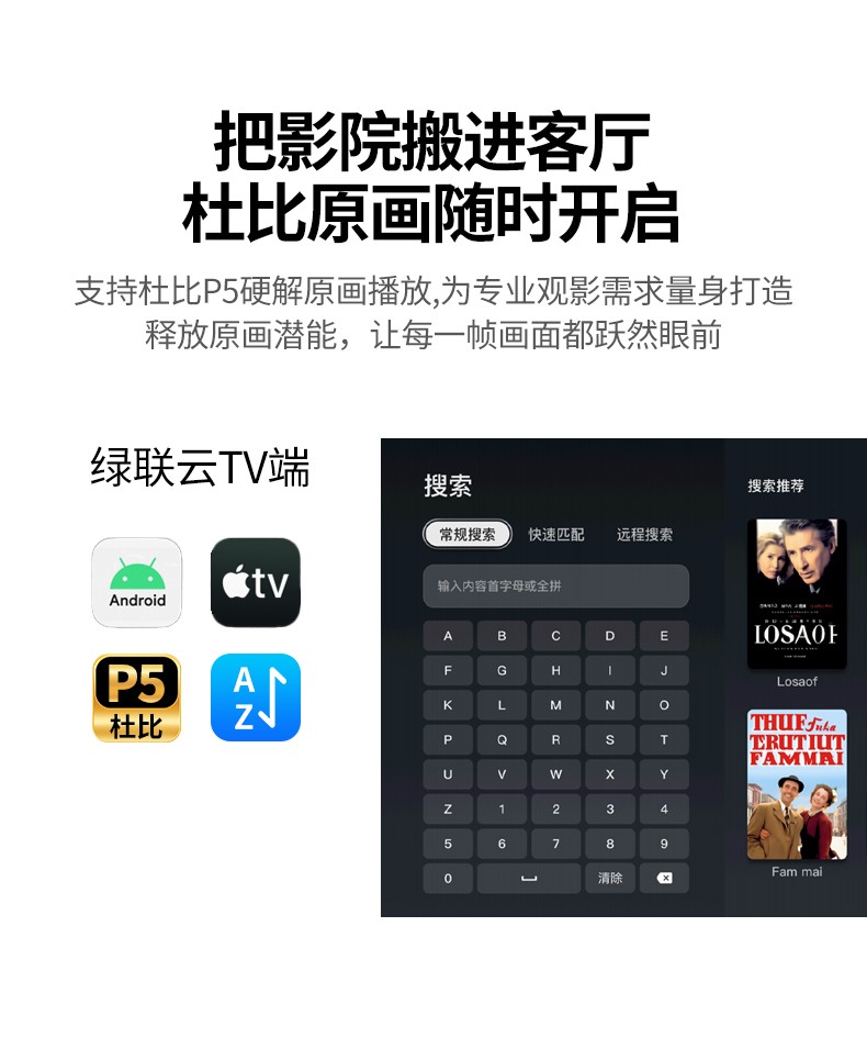 意昂2-全球领先的消费电子科技品牌