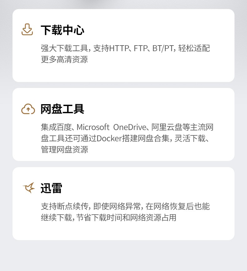 意昂2-全球领先的消费电子科技品牌