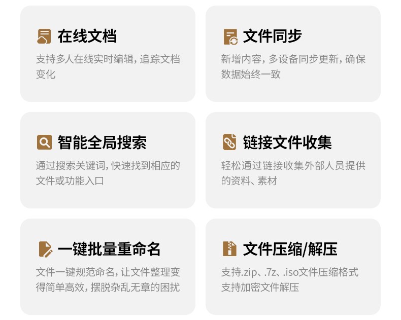 意昂2-全球领先的消费电子科技品牌