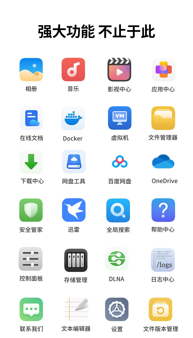 意昂2-全球领先的消费电子科技品牌