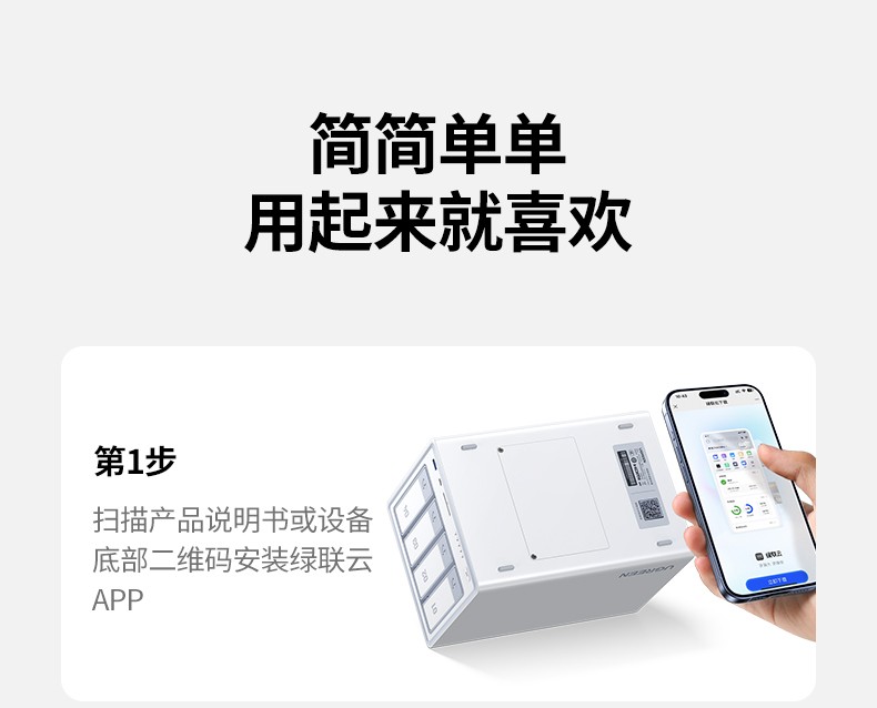 意昂2-全球领先的消费电子科技品牌