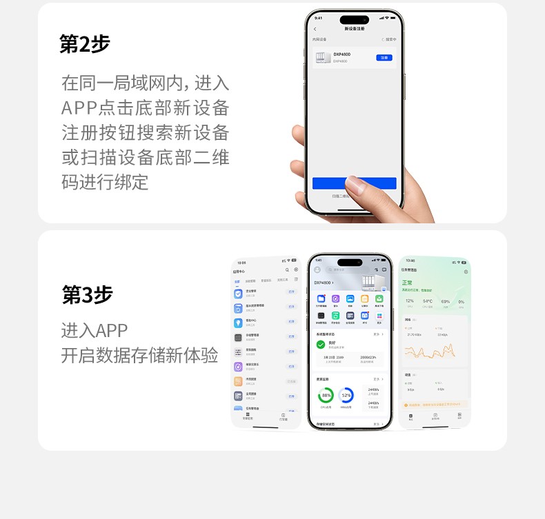 意昂2-全球领先的消费电子科技品牌