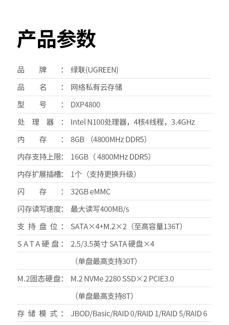 意昂2-全球领先的消费电子科技品牌