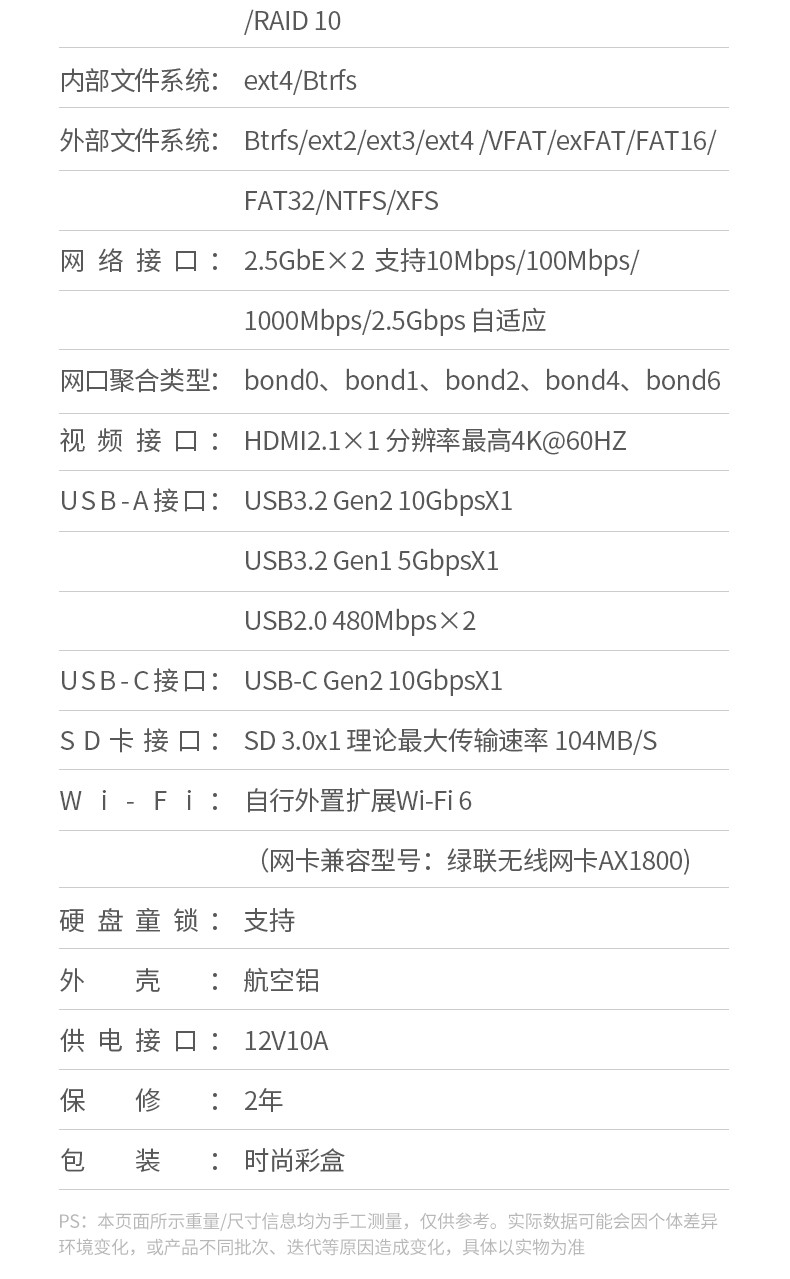 意昂2-全球领先的消费电子科技品牌