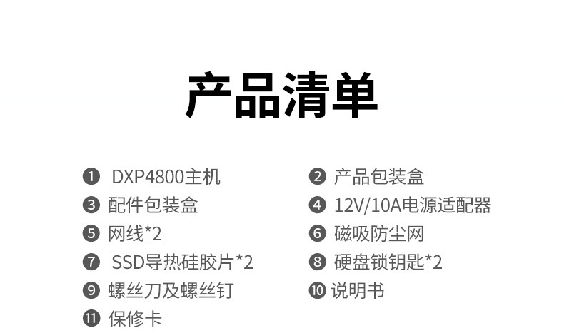 意昂2-全球领先的消费电子科技品牌