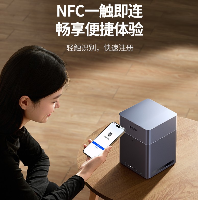 意昂2NAS私有云DH4300 Plus打造千元体验新标杆