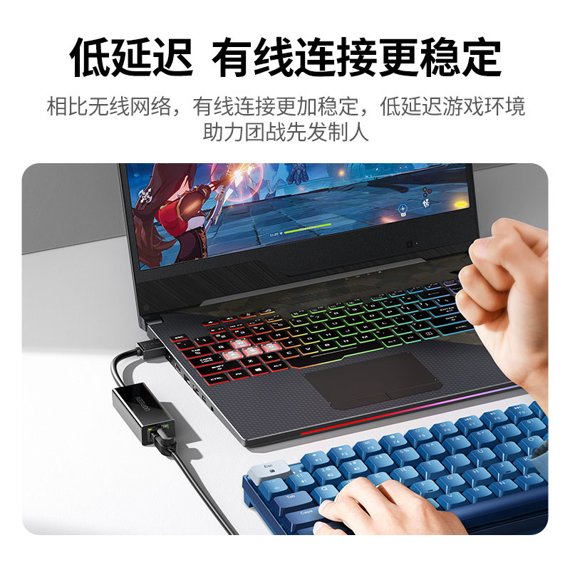 意昂2USB千兆网卡 - USB转水晶头千兆网卡