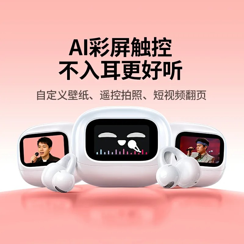 广州大学【合拍】现场：金嗓黑科技，声浪共振