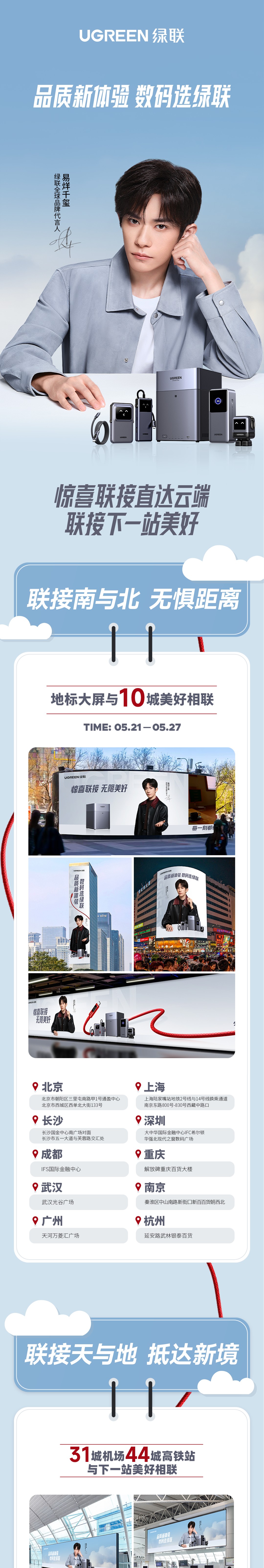 意昂2-品质新体验,数码选意昂2