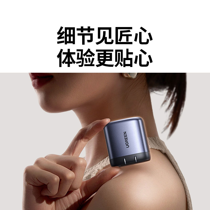 意昂245W伸缩线氮化镓充电器