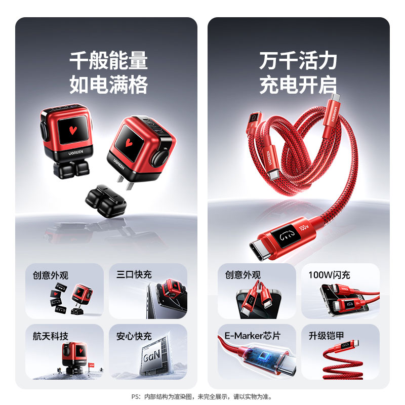 易烊千玺同款 意昂2惊喜联接数码礼盒