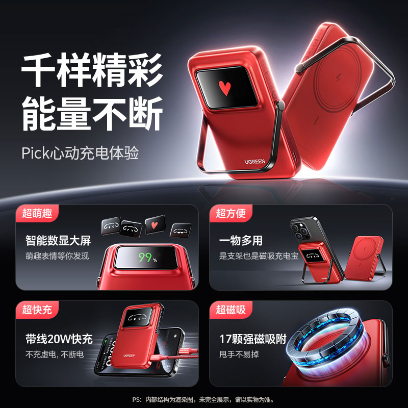 易烊千玺同款 意昂2惊喜联接数码礼盒