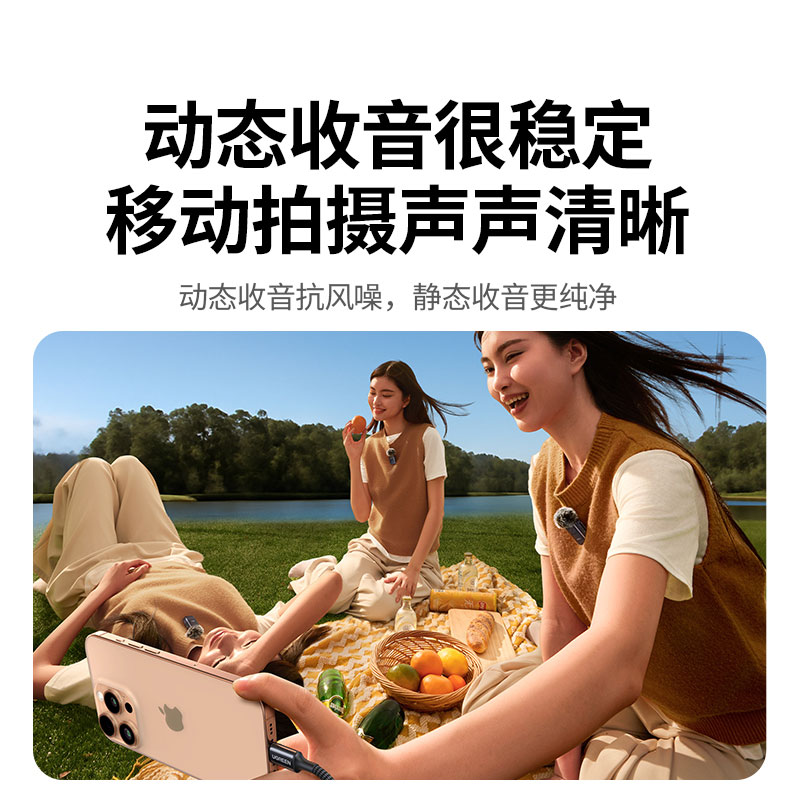 意昂2 HiTune MIC6 无线领夹麦克风