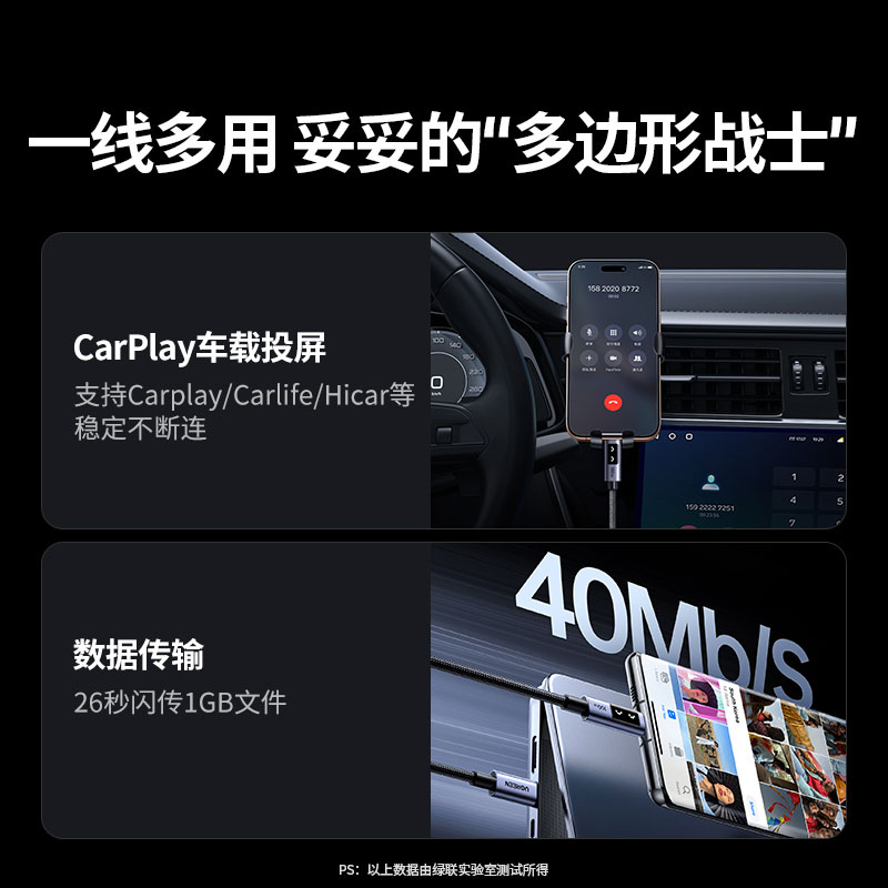 意昂2Q湃萌趣快充数据线 100W