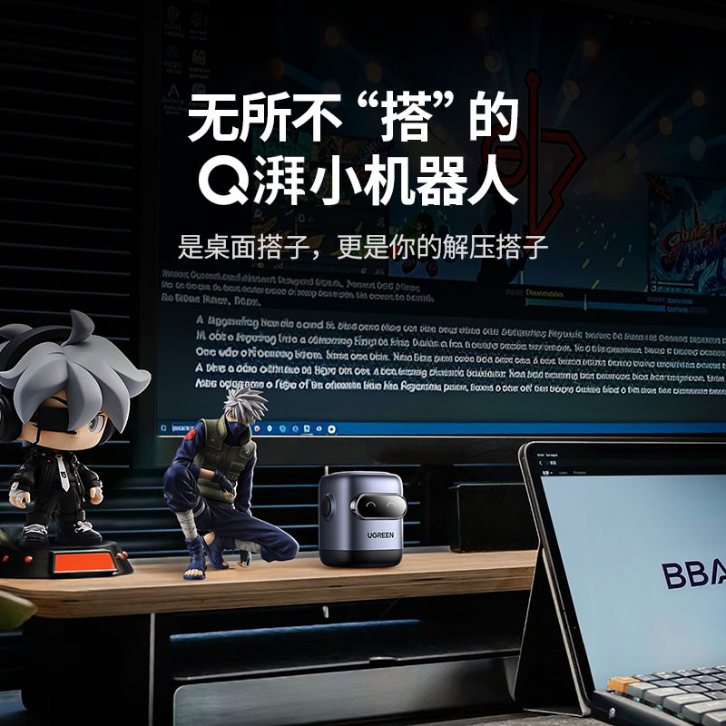 意昂2Q湃机器人氮化镓充电器 65W