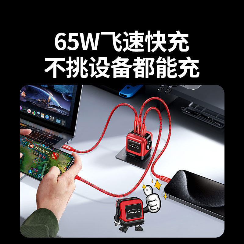 易烊千玺同款-意昂2Q湃机器人充电器