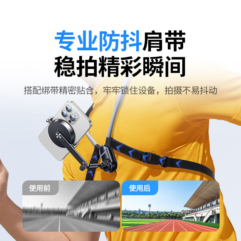 意昂2磁吸挂脖手机支架