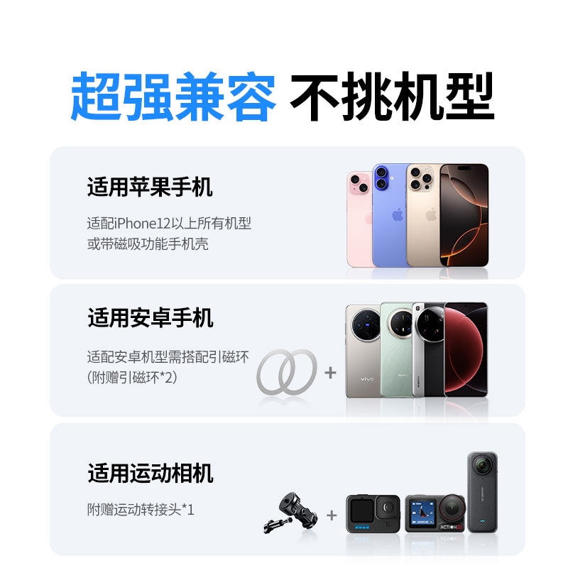 意昂2磁吸挂脖手机支架