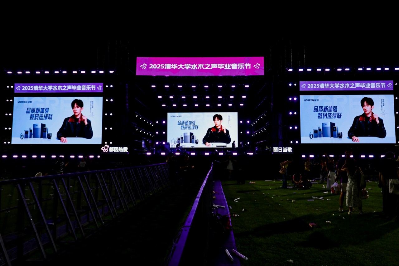 意昂22025年校园行毕业季圆满落幕！