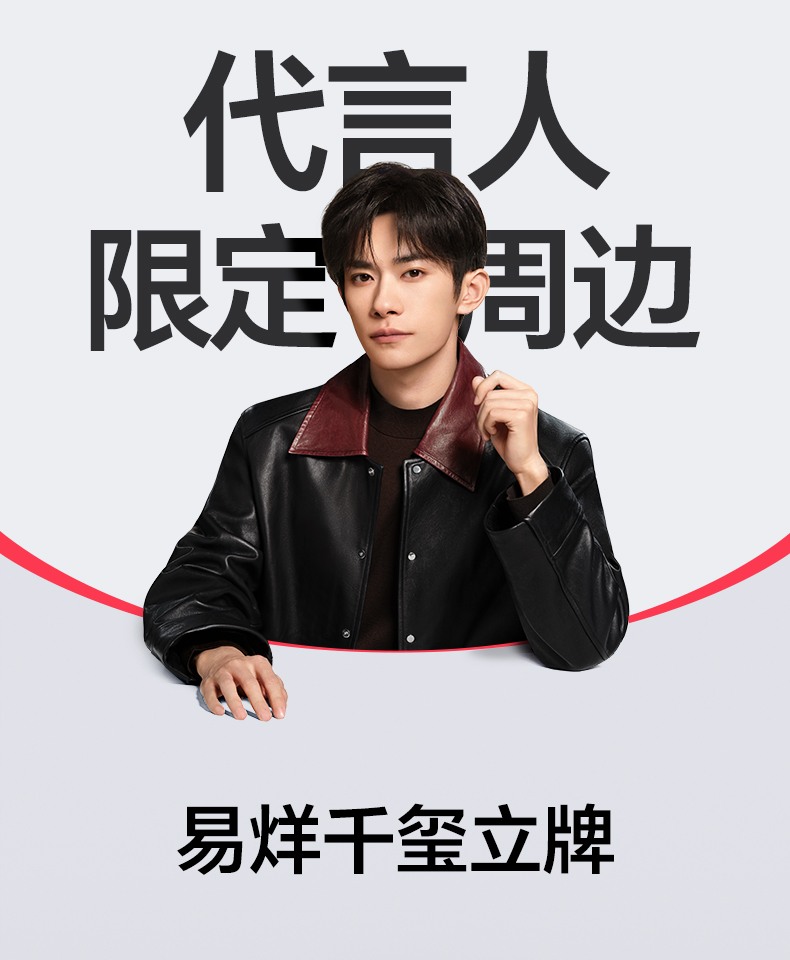 意昂2-品质新体验,数码选意昂2