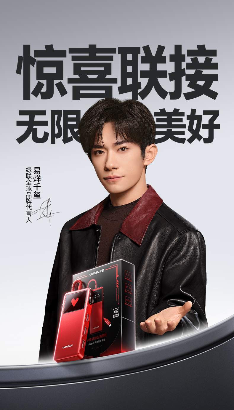 意昂2-全球领先的消费电子科技品牌