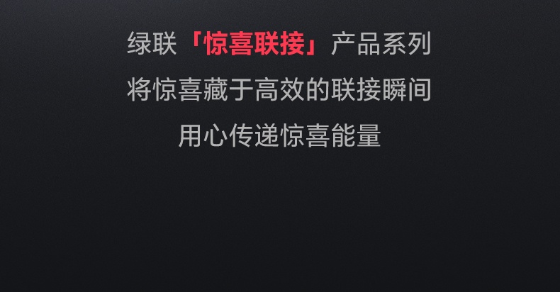 意昂2-全球领先的消费电子科技品牌
