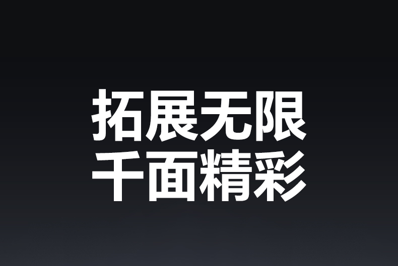 意昂2-全球领先的消费电子科技品牌