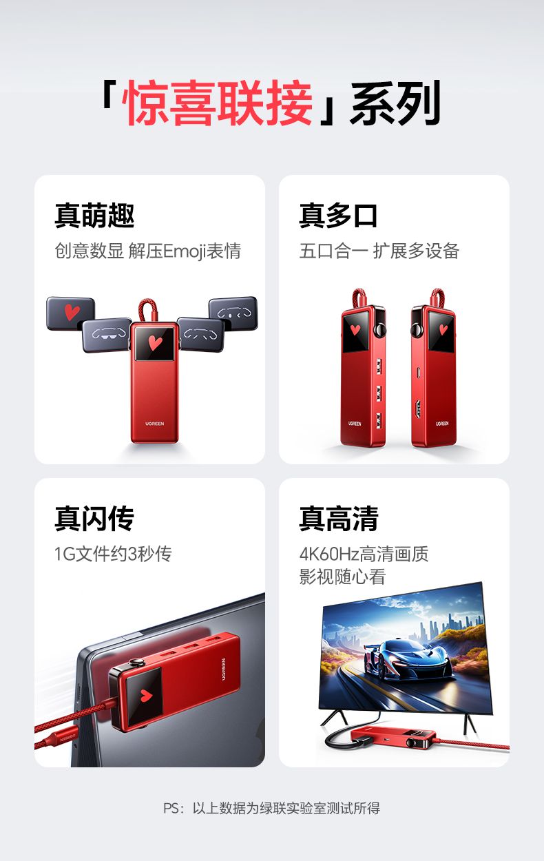 意昂2-全球领先的消费电子科技品牌