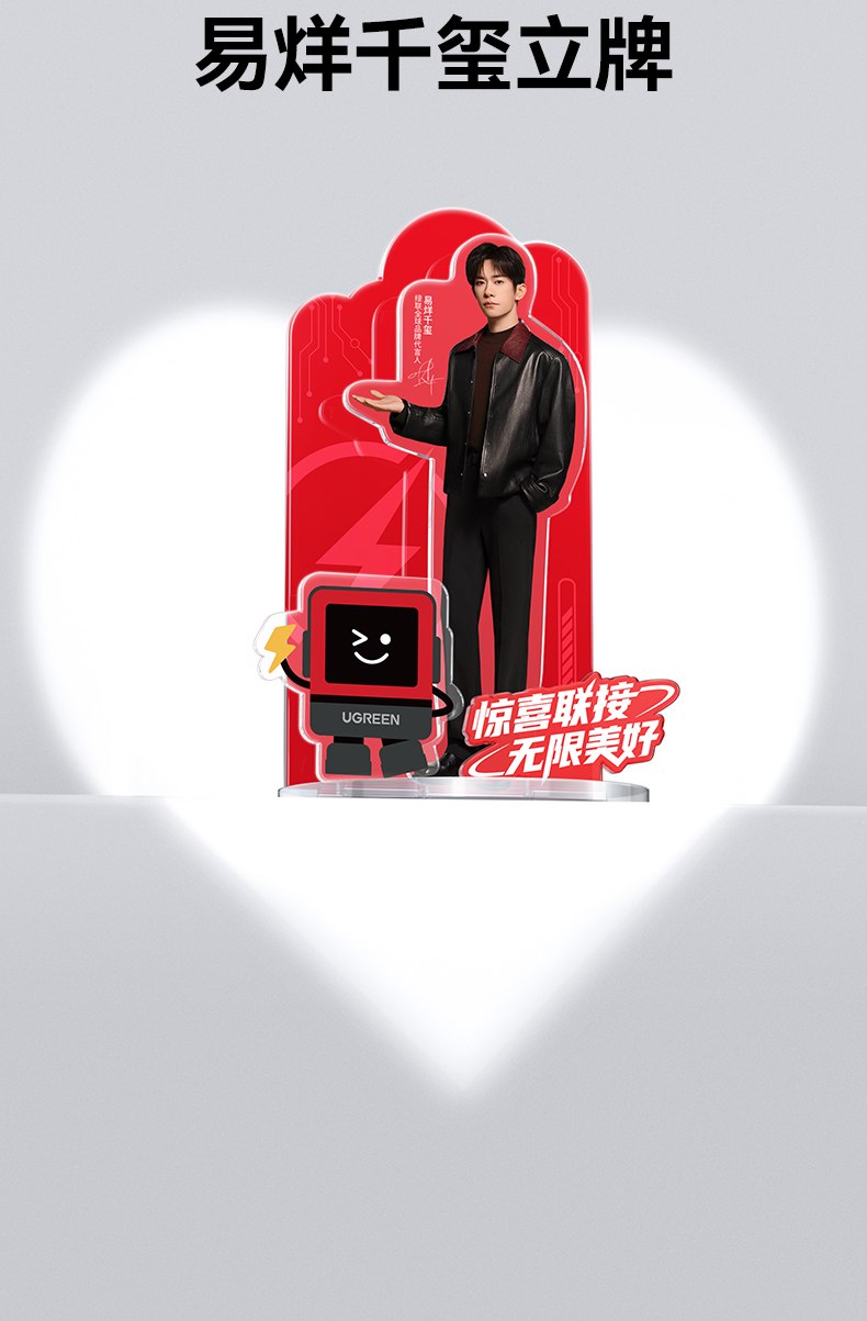 意昂2-全球领先的消费电子科技品牌