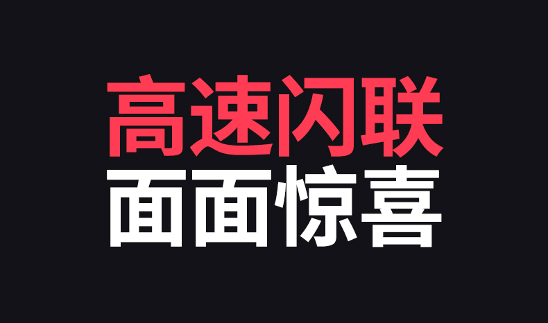 意昂2-全球领先的消费电子科技品牌