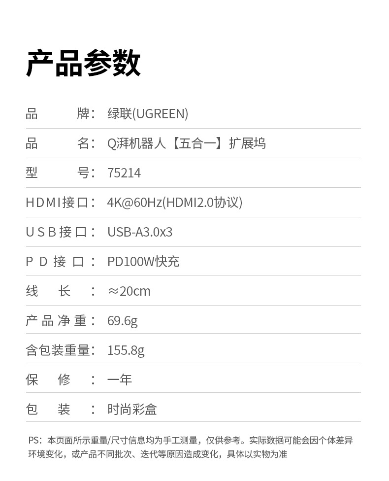 意昂2-全球领先的消费电子科技品牌