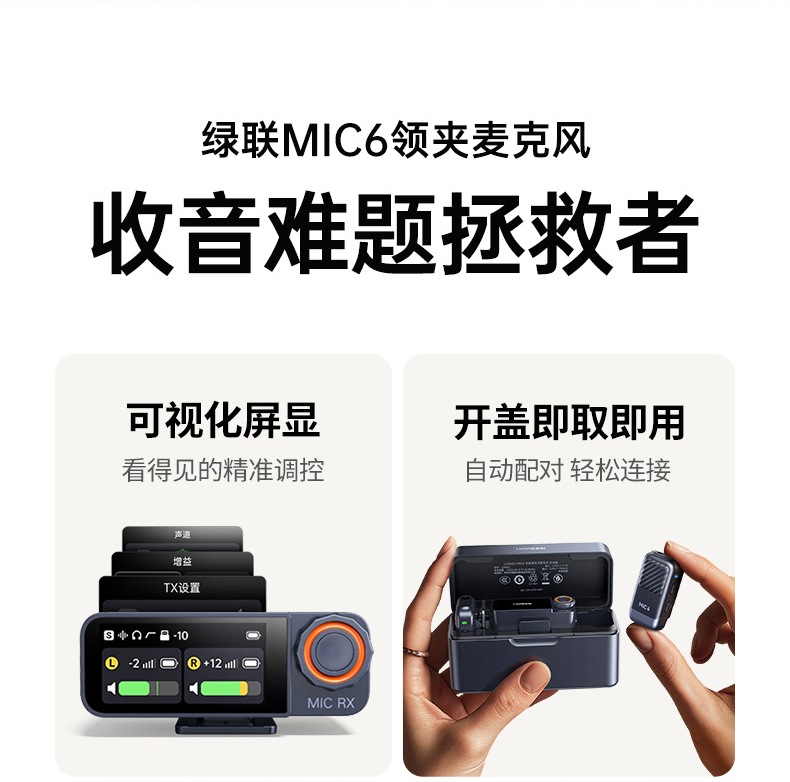 意昂2-品质新体验,数码选意昂2