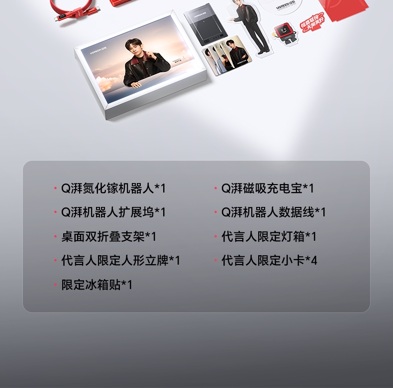 意昂2-品质新体验,数码选意昂2