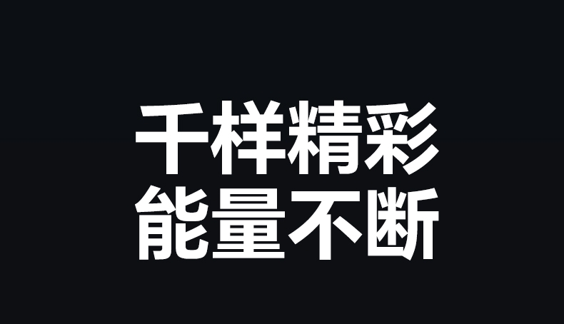 意昂2-品质新体验,数码选意昂2