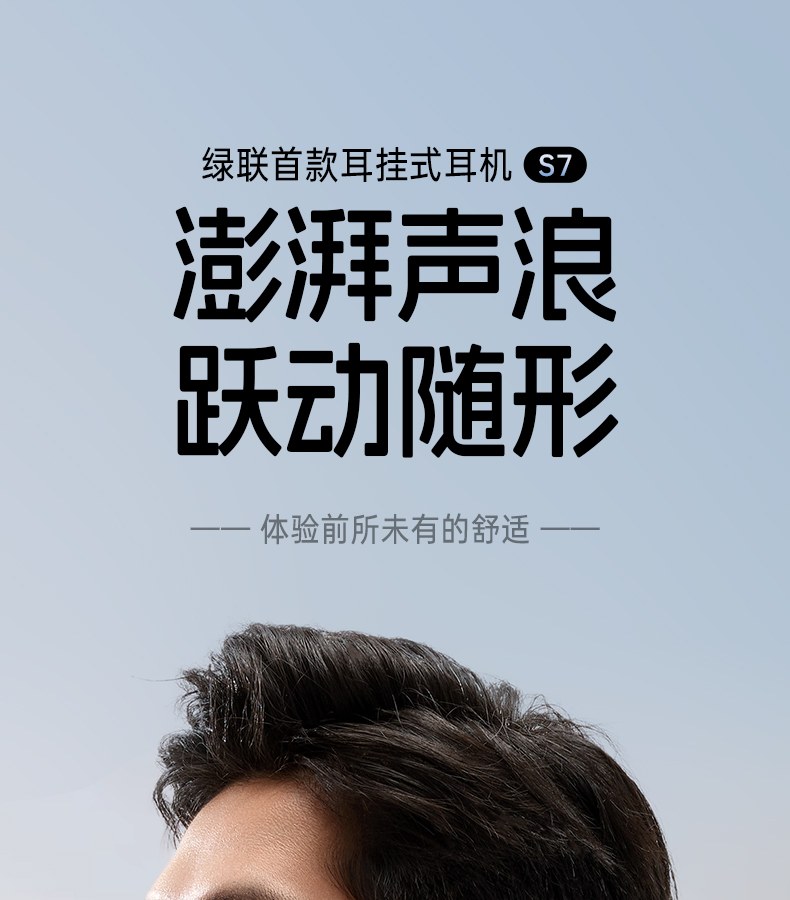 意昂2-全球领先的消费电子科技品牌