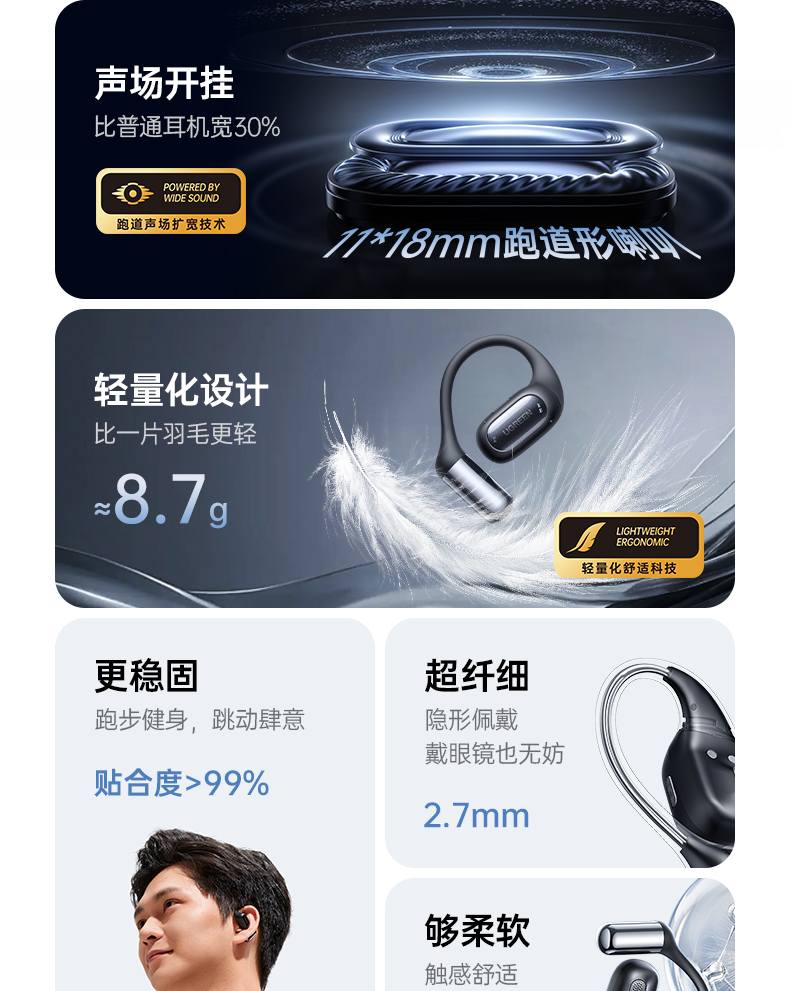 意昂2-全球领先的消费电子科技品牌