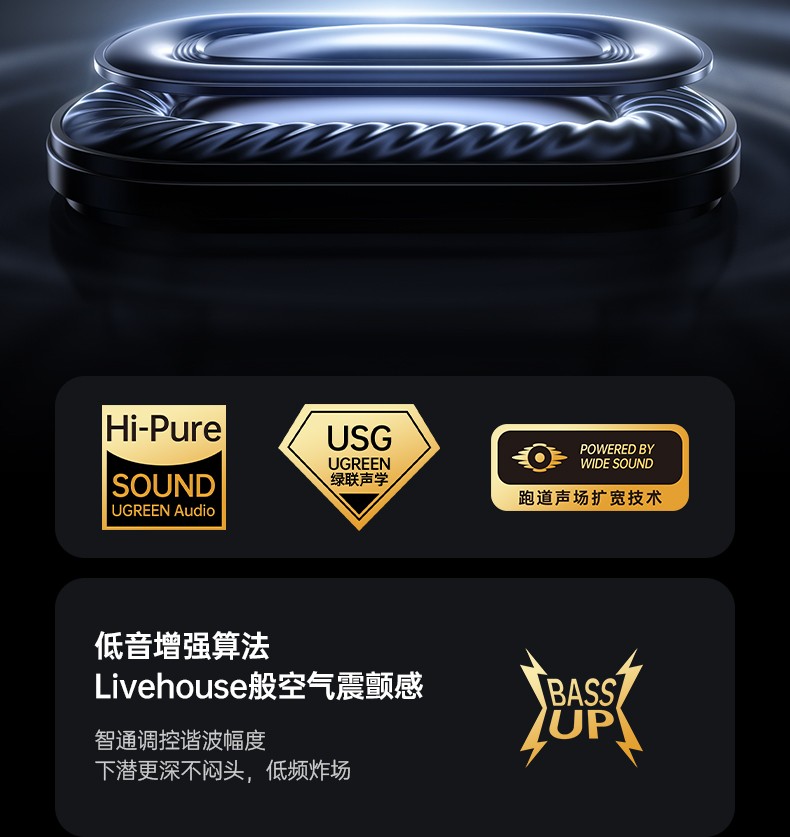 意昂2-全球领先的消费电子科技品牌