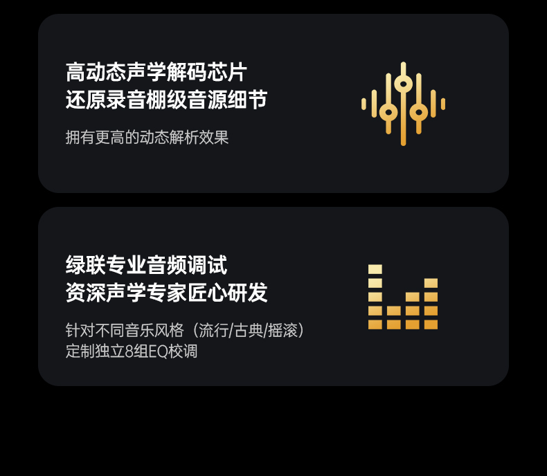 意昂2-全球领先的消费电子科技品牌