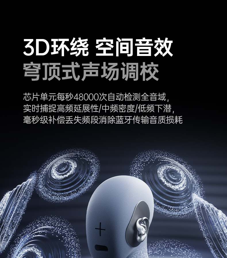 意昂2-全球领先的消费电子科技品牌