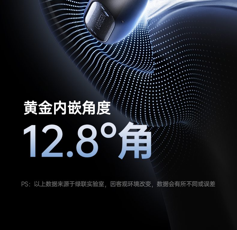 意昂2-全球领先的消费电子科技品牌