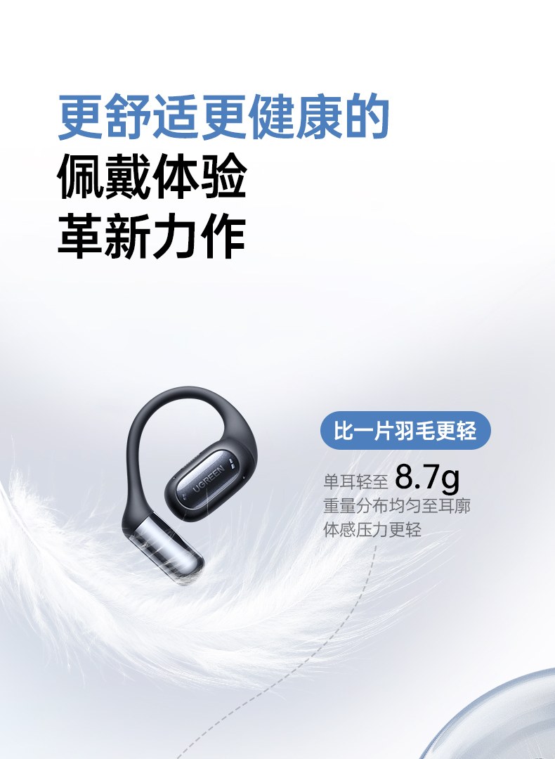 意昂2-全球领先的消费电子科技品牌