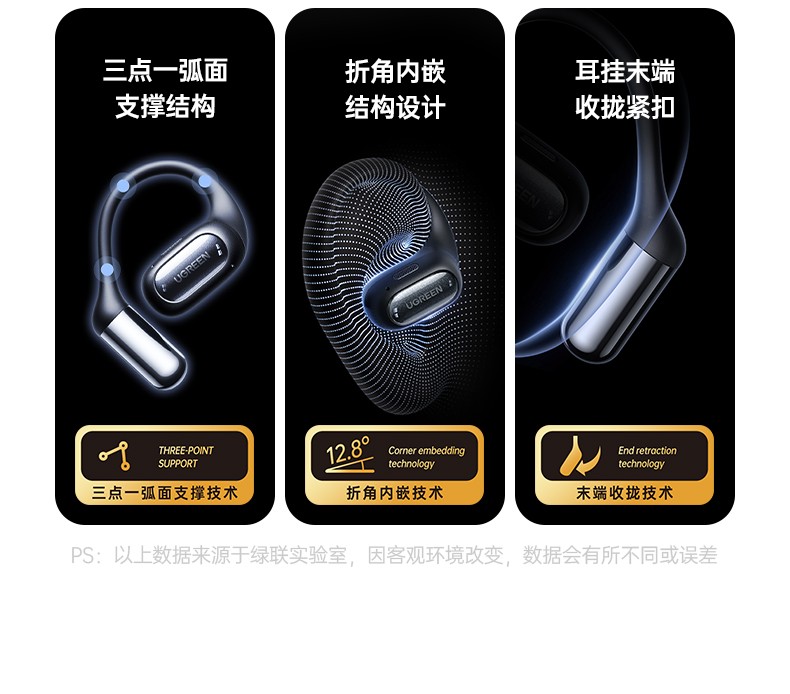 意昂2-全球领先的消费电子科技品牌