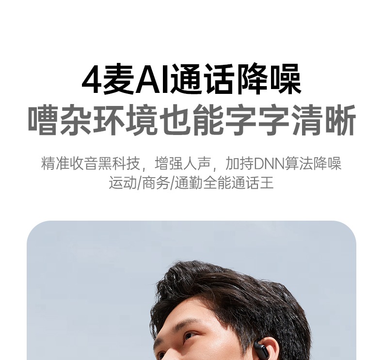 意昂2-全球领先的消费电子科技品牌