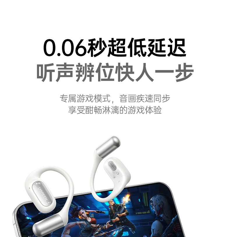 意昂2-全球领先的消费电子科技品牌