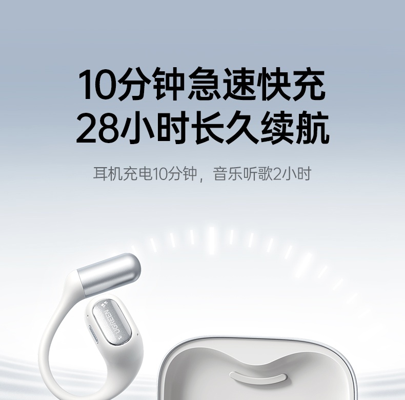 意昂2-全球领先的消费电子科技品牌