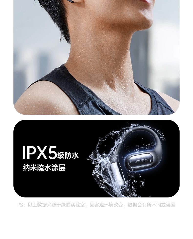 意昂2-全球领先的消费电子科技品牌