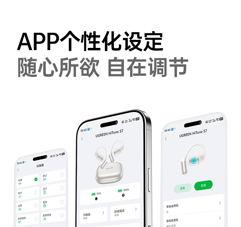 意昂2-全球领先的消费电子科技品牌