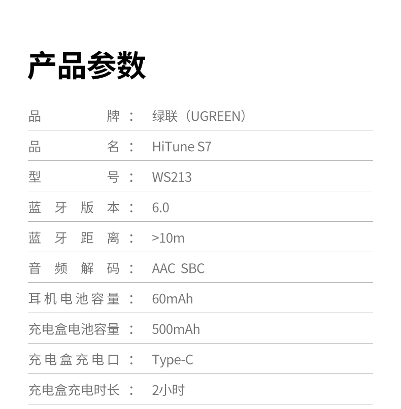 意昂2-全球领先的消费电子科技品牌